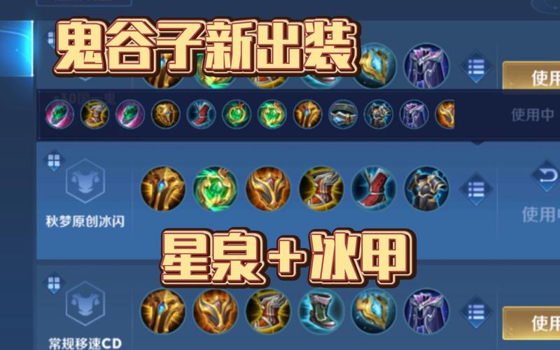 王者荣耀法防装备(王者法防装备第几件出好)-第1张图片-益智游 王者荣耀法防装备(王者法防装备第几件出好)-第1张图片-益智游