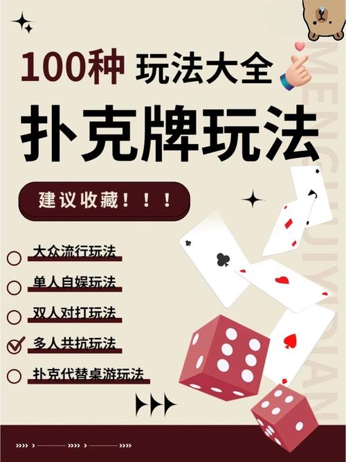 王者荣耀纸牌版玩法,王者荣耀纸牌怎么玩视频教程-第1张图片-益智游 王者荣耀纸牌版玩法,王者荣耀纸牌怎么玩视频教程-第1张图片-益智游