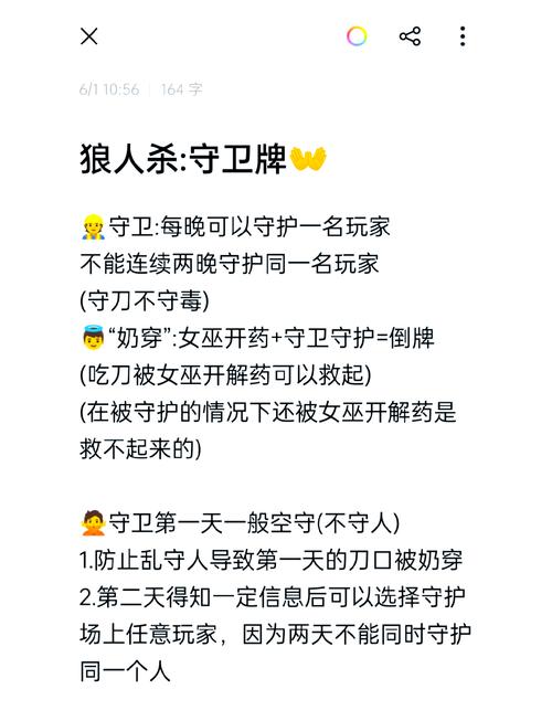 王者荣耀纸牌版玩法,王者荣耀纸牌怎么玩视频教程-第2张图片-益智游 王者荣耀纸牌版玩法,王者荣耀纸牌怎么玩视频教程-第2张图片-益智游