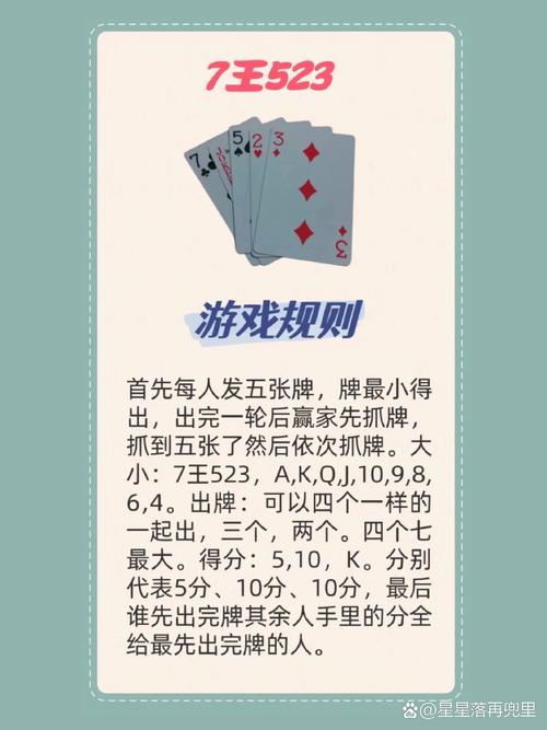 王者荣耀纸牌版玩法,王者荣耀纸牌怎么玩视频教程-第3张图片-益智游 王者荣耀纸牌版玩法,王者荣耀纸牌怎么玩视频教程-第3张图片-益智游