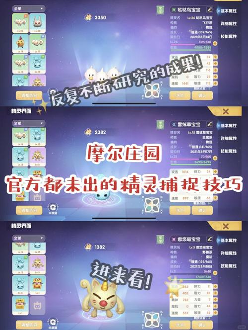 m庄园攻略,庄园 攻略-第6张图片-益智游 m庄园攻略,庄园 攻略-第6张图片-益智游