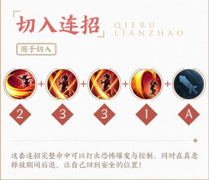 王者荣耀教学大全,王者荣耀详细教学视频-第3张图片-益智游 王者荣耀教学大全,王者荣耀详细教学视频-第3张图片-益智游