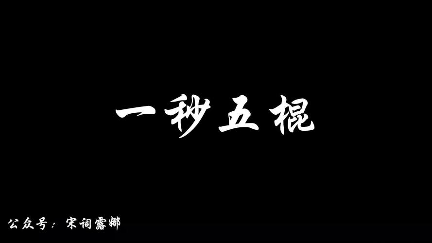 王者荣耀教学大全,王者荣耀详细教学视频-第5张图片-益智游 王者荣耀教学大全,王者荣耀详细教学视频-第5张图片-益智游