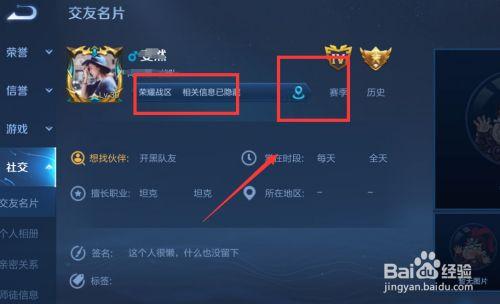 王者荣耀定位教学,王者定位怎么定-第1张图片-益智游 王者荣耀定位教学,王者定位怎么定-第1张图片-益智游