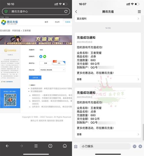 王者荣耀换钱教学(王者荣耀币在哪换)-第5张图片-益智游 王者荣耀换钱教学(王者荣耀币在哪换)-第5张图片-益智游