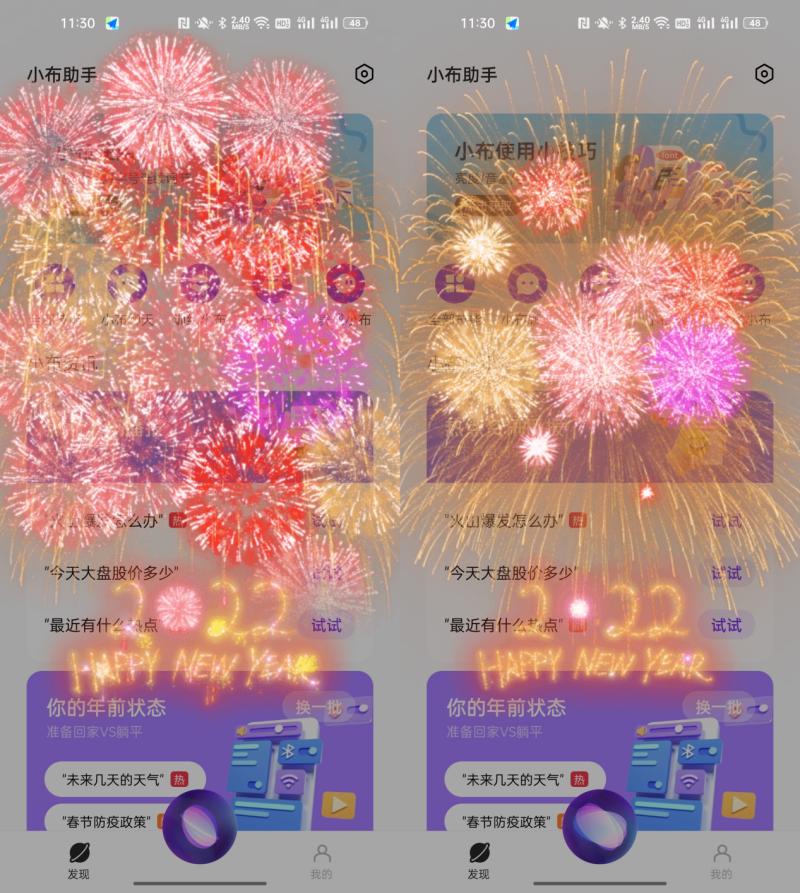 王者荣耀小布教学(小布p王者)-第1张图片-益智游 王者荣耀小布教学(小布p王者)-第1张图片-益智游
