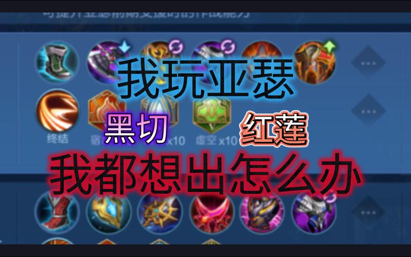 王者荣耀亚瑟出装,王者荣耀亚瑟出装研究表-第1张图片-益智游 王者荣耀亚瑟出装,王者荣耀亚瑟出装研究表-第1张图片-益智游