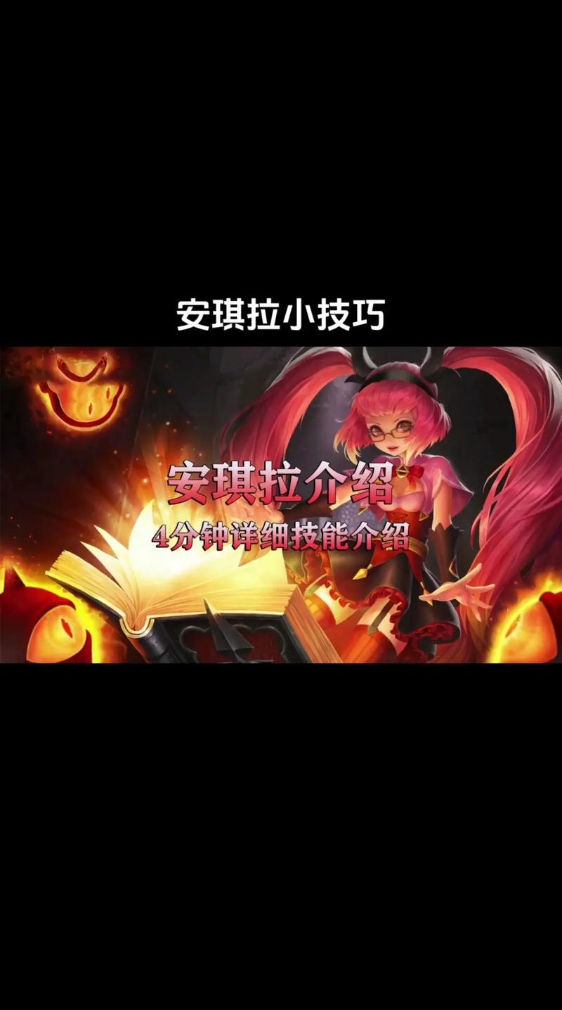 王者荣耀实战教学,王者荣耀实战教学怎么退出-第1张图片-益智游 王者荣耀实战教学,王者荣耀实战教学怎么退出-第1张图片-益智游