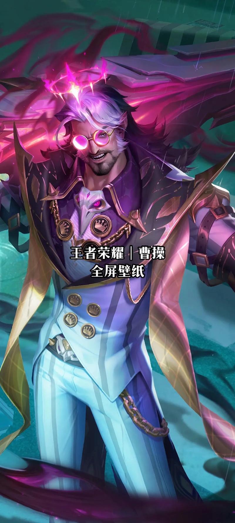 王者荣耀曹操烛龙教学(王者荣耀曹操烛龙怎么获得)-第5张图片-益智游 王者荣耀曹操烛龙教学(王者荣耀曹操烛龙怎么获得)-第5张图片-益智游
