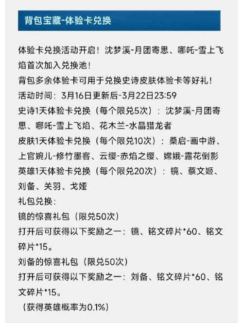 王者荣耀九日出装(王者荣耀 九日)-第2张图片-益智游 王者荣耀九日出装(王者荣耀 九日)-第2张图片-益智游