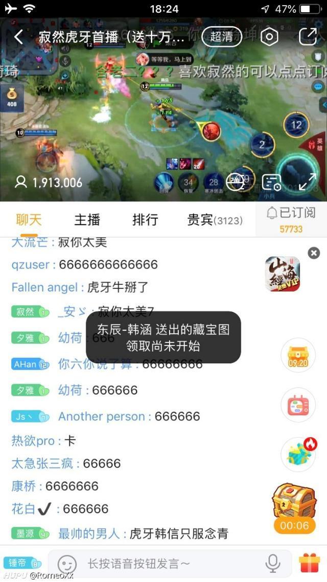 王者荣耀虎牙晴天教学(虎牙晴天为什么不火了)-第1张图片-益智游 王者荣耀虎牙晴天教学(虎牙晴天为什么不火了)-第1张图片-益智游