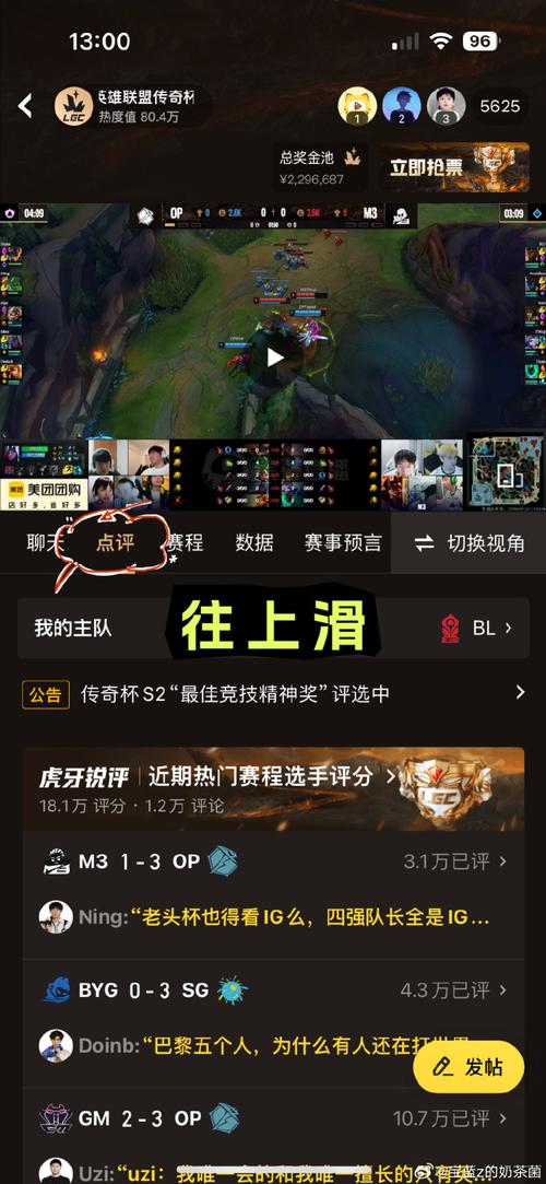 王者荣耀虎牙晴天教学(虎牙晴天为什么不火了)-第2张图片-益智游 王者荣耀虎牙晴天教学(虎牙晴天为什么不火了)-第2张图片-益智游