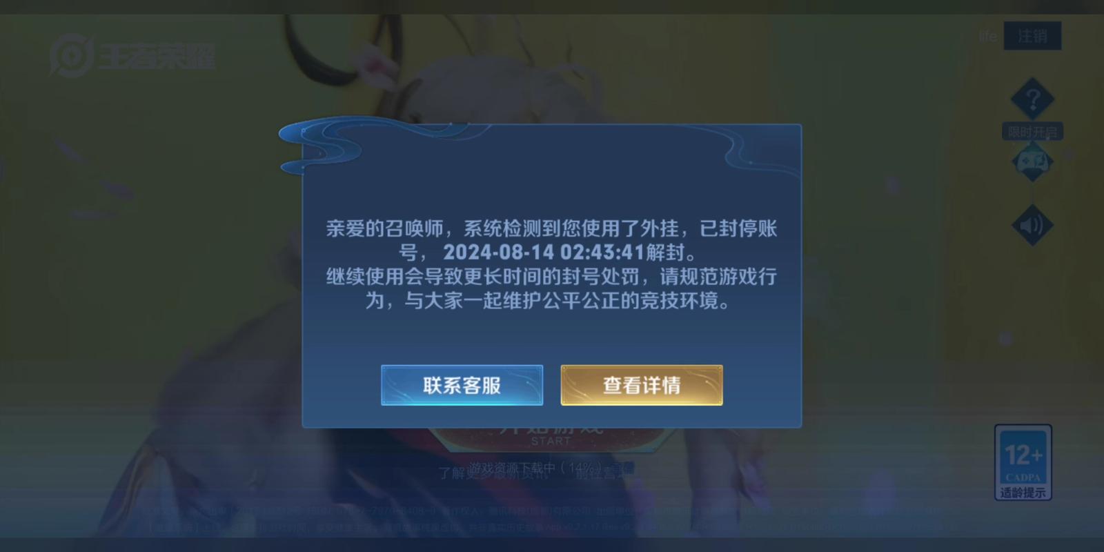 王者荣耀不买装备 - 王者荣耀不买装备可以玩吗-第6张图片-益智游 王者荣耀不买装备 - 王者荣耀不买装备可以玩吗-第6张图片-益智游