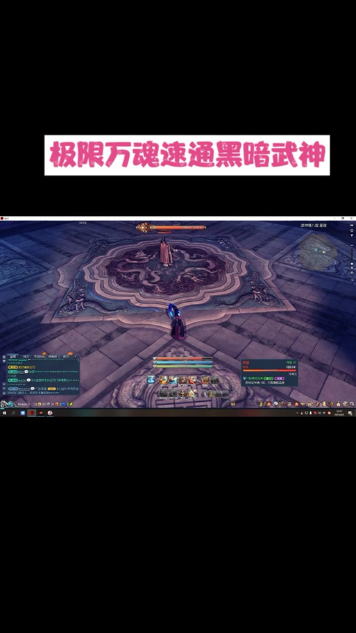 武神塔15层攻略 - 武神塔1层怎么进去-第3张图片-益智游 武神塔15层攻略 - 武神塔1层怎么进去-第3张图片-益智游