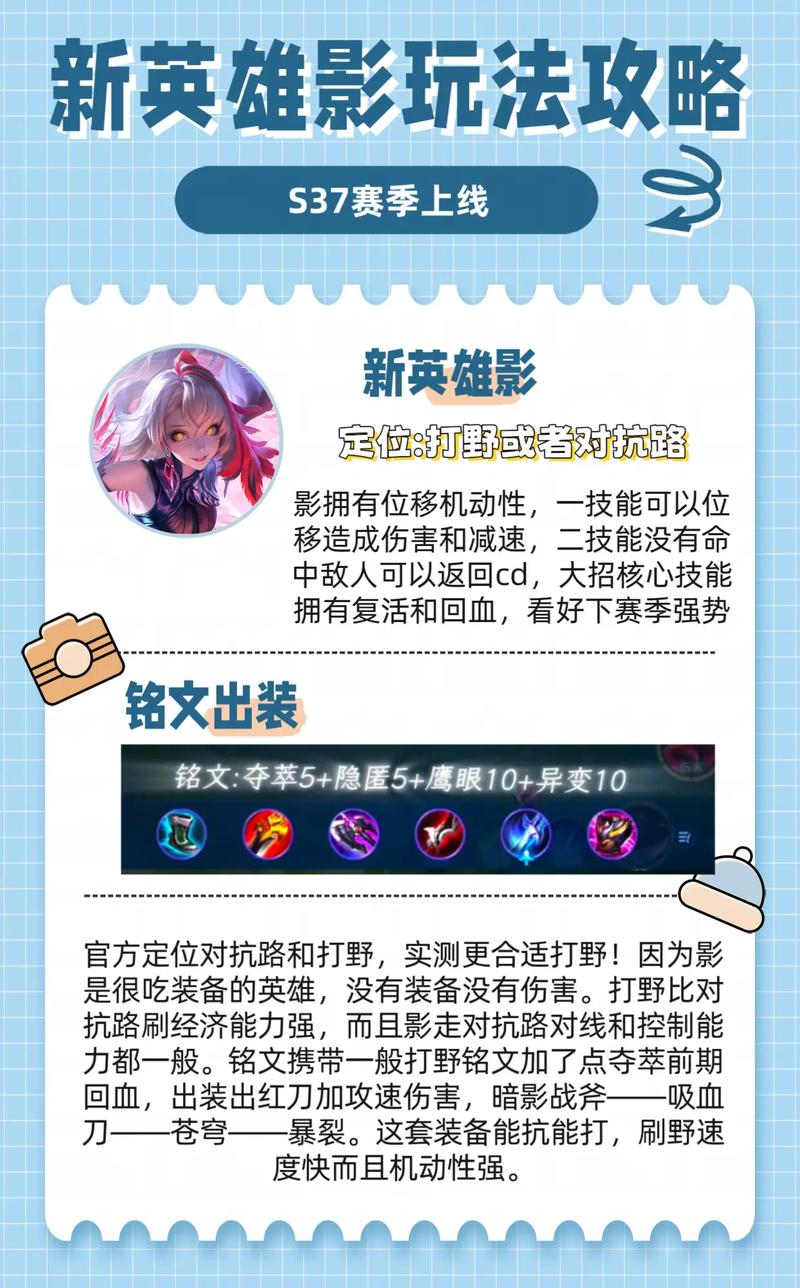王者荣耀玩法指导 - 王者荣耀玩法指南-第2张图片-益智游 王者荣耀玩法指导 - 王者荣耀玩法指南-第2张图片-益智游