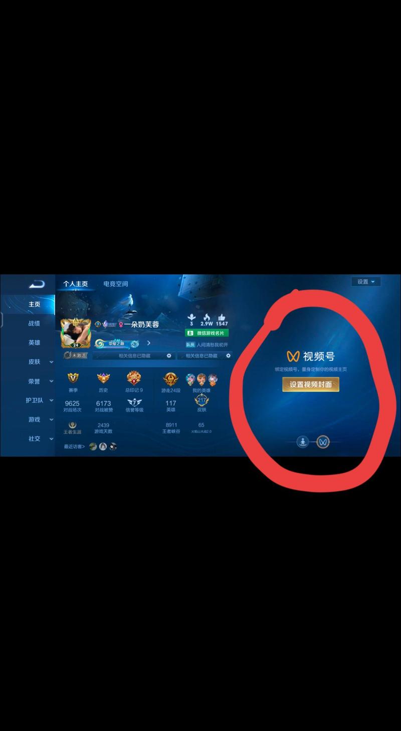 王者荣耀找教学(王者荣耀教学方法)-第3张图片-益智游 王者荣耀找教学(王者荣耀教学方法)-第3张图片-益智游