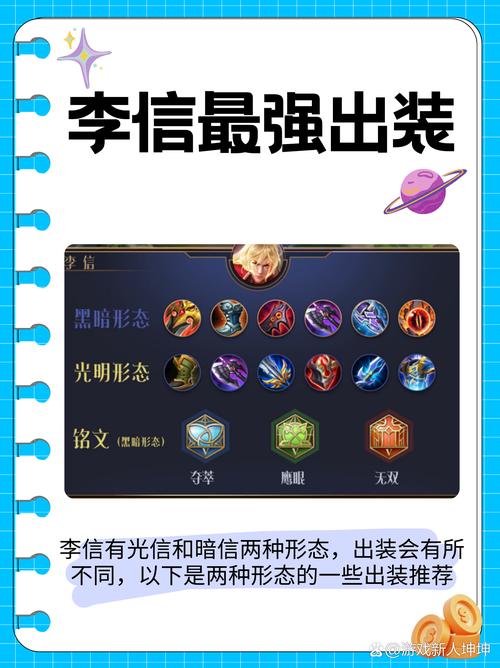王者荣耀理性教学论文 - 王者荣耀的理性怎么办-第6张图片-益智游 王者荣耀理性教学论文 - 王者荣耀的理性怎么办-第6张图片-益智游