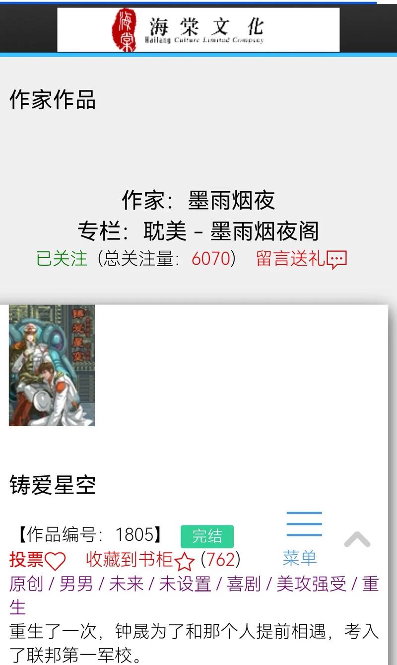 灵兽攻略txt - 灵兽攻略TXT-第4张图片-益智游 灵兽攻略txt - 灵兽攻略TXT-第4张图片-益智游