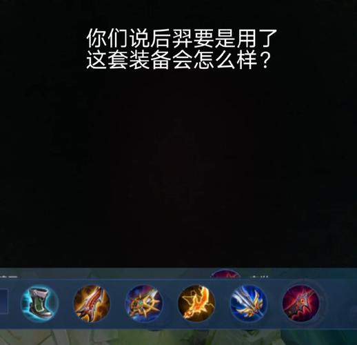 王者荣耀自动买装备 - 王者荣耀自动买装备如何关闭-第3张图片-益智游 王者荣耀自动买装备 - 王者荣耀自动买装备如何关闭-第3张图片-益智游