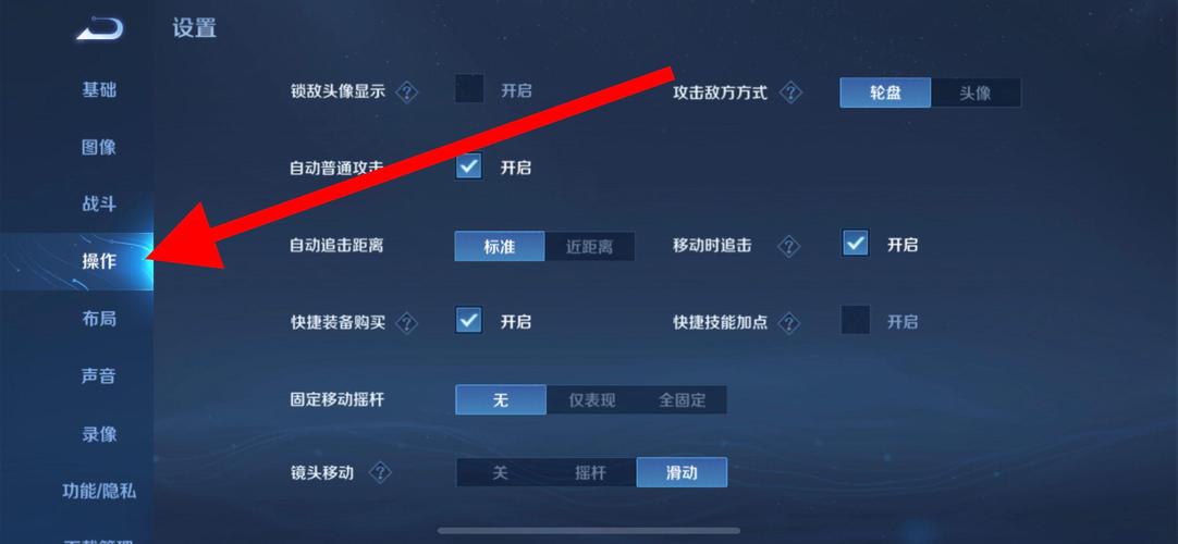 王者荣耀自动买装备 - 王者荣耀自动买装备如何关闭-第5张图片-益智游 王者荣耀自动买装备 - 王者荣耀自动买装备如何关闭-第5张图片-益智游