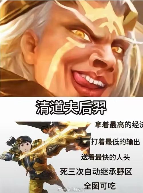 王者荣耀后羿的玩法 - 王者荣耀,后羿怎么玩儿?-第5张图片-益智游 王者荣耀后羿的玩法 - 王者荣耀,后羿怎么玩儿?-第5张图片-益智游