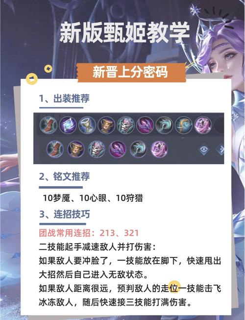 王者荣耀玩法图片(王者玩法教程图解手绘)-第3张图片-益智游 王者荣耀玩法图片(王者玩法教程图解手绘)-第3张图片-益智游