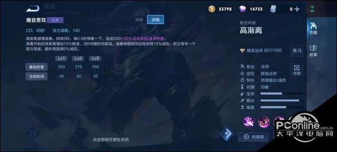王者荣耀玩法图片(王者玩法教程图解手绘)-第4张图片-益智游 王者荣耀玩法图片(王者玩法教程图解手绘)-第4张图片-益智游