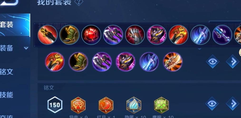 王者荣耀哪吒变态出装(王者荣耀哪吒变态出装最新)-第2张图片-益智游 王者荣耀哪吒变态出装(王者荣耀哪吒变态出装最新)-第2张图片-益智游