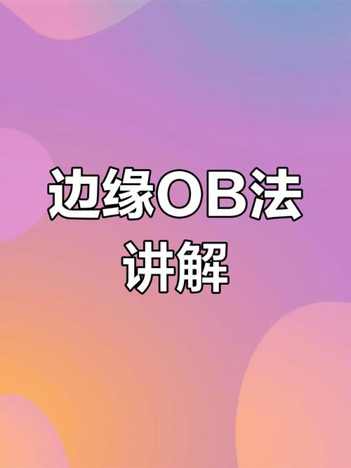 王者荣耀ob教学(王者荣耀中的ob界面设置是什么意思)-第2张图片-益智游 王者荣耀ob教学(王者荣耀中的ob界面设置是什么意思)-第2张图片-益智游