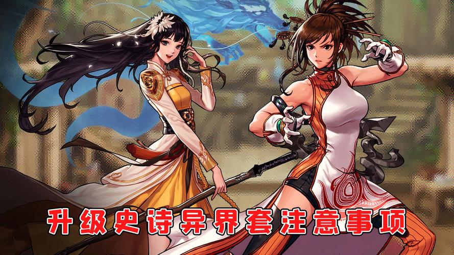 异界2攻略 - 异界攻略漫画小说叫什么名字-第4张图片-益智游 异界2攻略 - 异界攻略漫画小说叫什么名字-第4张图片-益智游