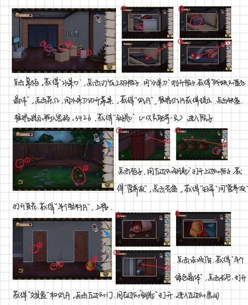 北京密室攻略(北京密室逃脱)-第2张图片-益智游 北京密室攻略(北京密室逃脱)-第2张图片-益智游