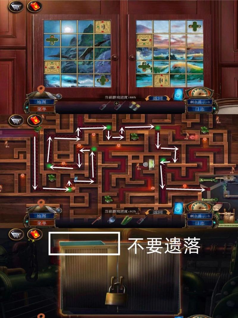 北京密室攻略(北京密室逃脱)-第4张图片-益智游 北京密室攻略(北京密室逃脱)-第4张图片-益智游