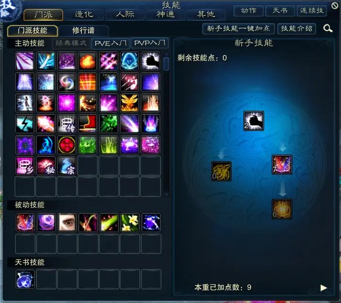 天籁之音攻略 - 天籁之音活动奖励怎么样-第7张图片-益智游 天籁之音攻略 - 天籁之音活动奖励怎么样-第7张图片-益智游