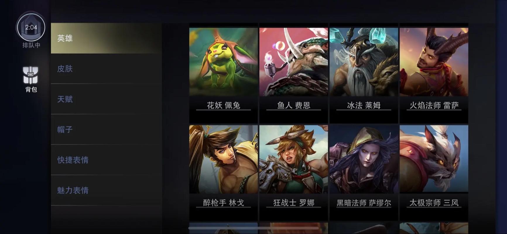 王者荣耀自创新玩法,王者荣耀自创新玩法怎么玩-第4张图片-益智游 王者荣耀自创新玩法,王者荣耀自创新玩法怎么玩-第4张图片-益智游