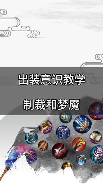 王者荣耀限制回血装备,限制回血的装备-第6张图片-益智游 王者荣耀限制回血装备,限制回血的装备-第6张图片-益智游
