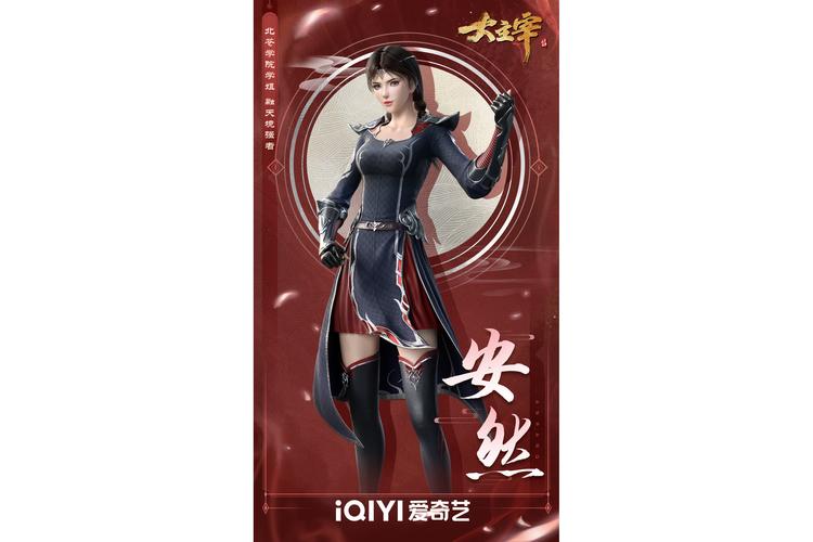 王者荣耀安然教学,王者荣耀安然本人的照片-第4张图片-益智游 王者荣耀安然教学,王者荣耀安然本人的照片-第4张图片-益智游