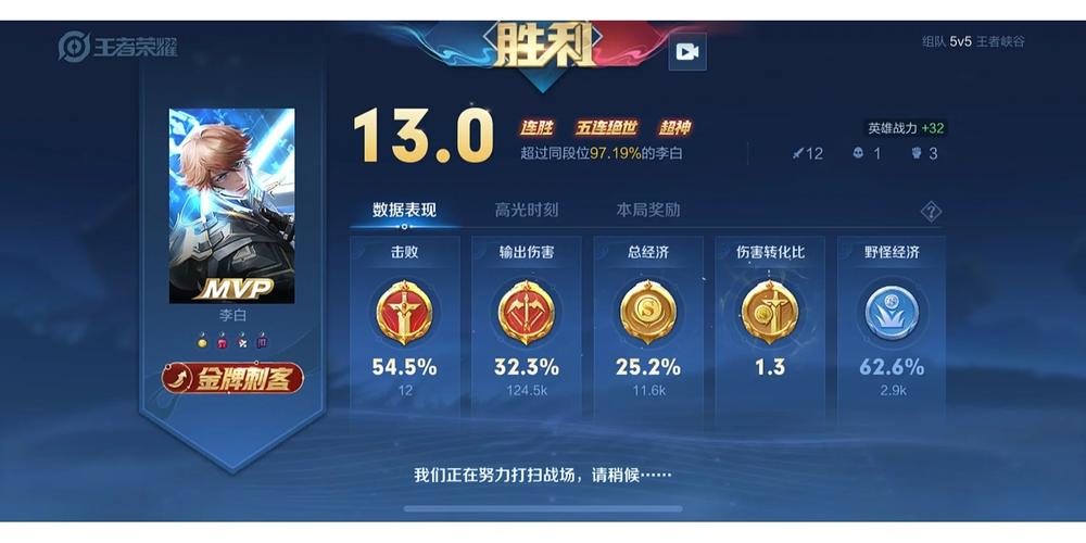 李白王者荣耀玩法(王者荣耀李白最新玩法)-第4张图片-益智游 李白王者荣耀玩法(王者荣耀李白最新玩法)-第4张图片-益智游