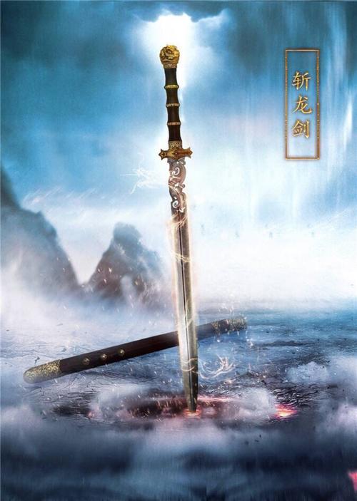 诛仙剑攻略（诛仙剑阵）-第4张图片-益智游