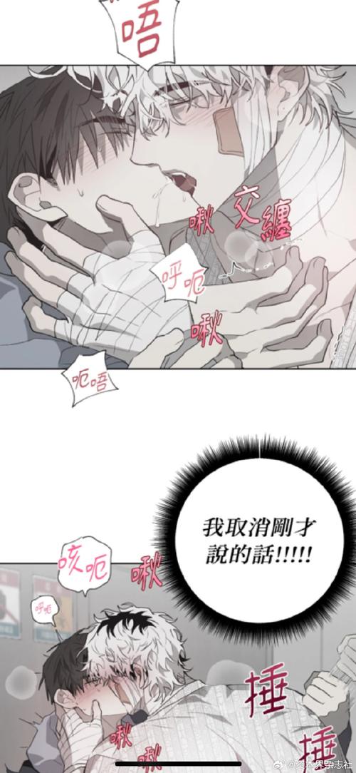 攻略哥哥篇 - 攻略哥哥的小说有哪些-第1张图片-益智游 攻略哥哥篇 - 攻略哥哥的小说有哪些-第1张图片-益智游