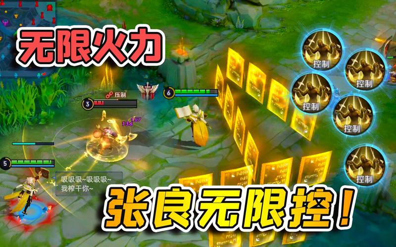 王者荣耀张良教学连招(王者里张良连招)-第3张图片-益智游 王者荣耀张良教学连招(王者里张良连招)-第3张图片-益智游