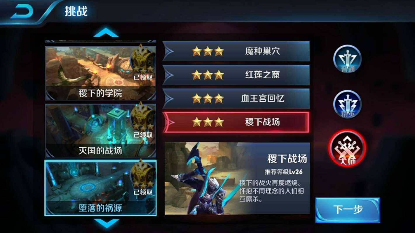 新版王者荣耀玩法(王者全新玩法)-第1张图片-益智游 新版王者荣耀玩法(王者全新玩法)-第1张图片-益智游