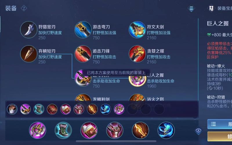王者荣耀芈月s6出装,2021芈月出装六神装 最强-第1张图片-益智游 王者荣耀芈月s6出装,2021芈月出装六神装 最强-第1张图片-益智游