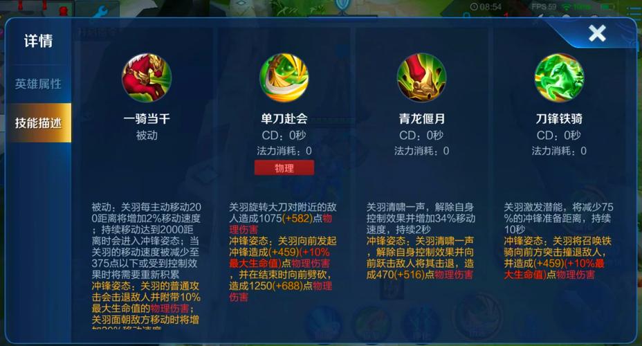 王者荣耀关羽另类玩法,王者荣耀关羽另类玩法视频-第4张图片-益智游 王者荣耀关羽另类玩法,王者荣耀关羽另类玩法视频-第4张图片-益智游