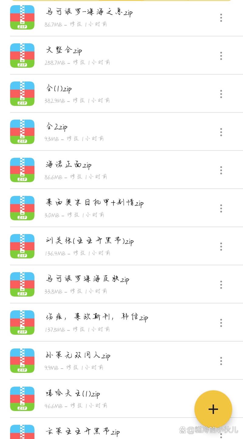 王者荣耀教学应用,王者英雄教学软件-第5张图片-益智游 王者荣耀教学应用,王者英雄教学软件-第5张图片-益智游
