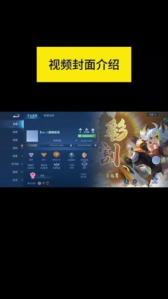 王者荣耀pr教学 - 王者荣耀教程视频教程-第1张图片-益智游 王者荣耀pr教学 - 王者荣耀教程视频教程-第1张图片-益智游