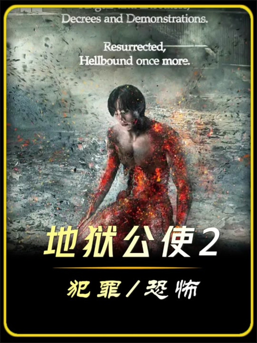 地狱逃脱攻略 - 地狱密室逃脱攻略视频解说-第2张图片-益智游 地狱逃脱攻略 - 地狱密室逃脱攻略视频解说-第2张图片-益智游