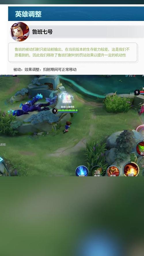 王者荣耀瓶子教学阿 - 王者荣耀瓶子的图片-第1张图片-益智游 王者荣耀瓶子教学阿 - 王者荣耀瓶子的图片-第1张图片-益智游