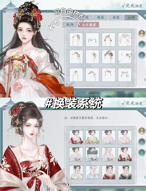 宫女记事攻略 - 宫女回忆录 下载-第1张图片-益智游 宫女记事攻略 - 宫女回忆录 下载-第1张图片-益智游
