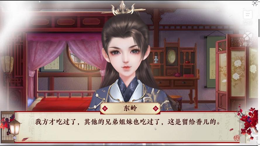 宫女记事攻略 - 宫女回忆录 下载-第2张图片-益智游 宫女记事攻略 - 宫女回忆录 下载-第2张图片-益智游