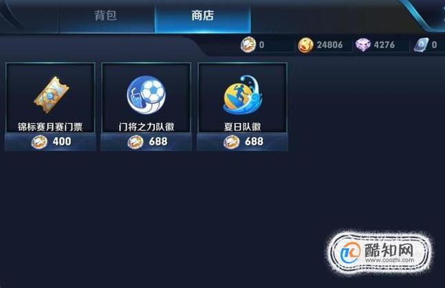 王者荣耀各种赛玩法,王者荣耀游戏赛制-第4张图片-益智游 王者荣耀各种赛玩法,王者荣耀游戏赛制-第4张图片-益智游